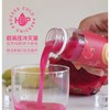 维果清 香蕉火龙果复合果汁 250ml/瓶 商品缩略图2