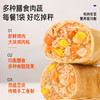 【送鸡肉小吃套组10件】鲨鱼菲特 高蛋白即食鸡胸肉14包 商品缩略图5