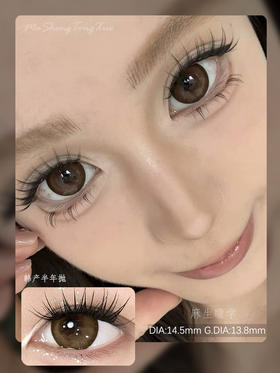 LVYCON水光棕(佩戴直径：14.5mm）