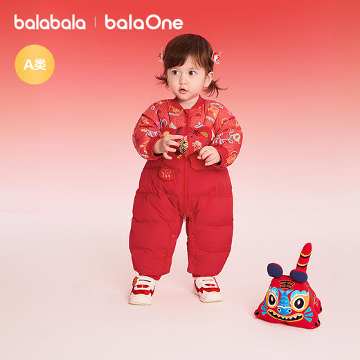 【balaOne】巴拉巴拉童装儿童羽绒连体衣2025新款春装新年服喜庆 商品图1