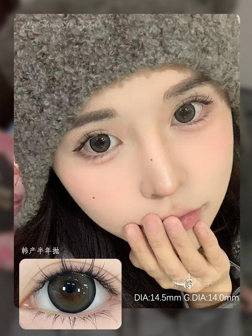 LVYCON奶泡水星（佩戴直径：14.5mm） 商品图0