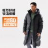 李宁男子冬季长款羽绒服外套AYMU095-1 商品缩略图1