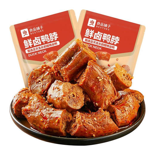 良品铺子鲜卤鸭脖75克 商品图0