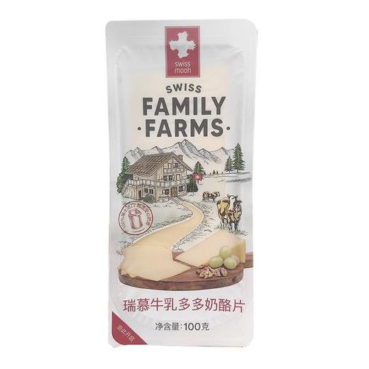 瑞慕 牛乳多多原制奶酪片 100g/盒 商品图0