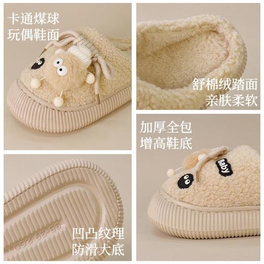 【大眼萌棉拖鞋】2025新款女士秋冬季室内家居防滑保暖卡通毛绒女款棉拖 商品图2