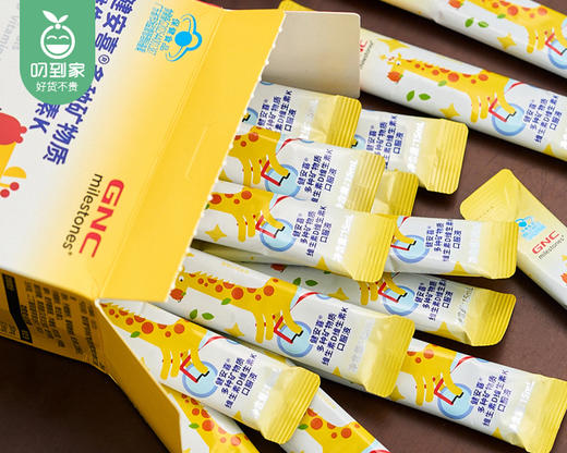 GNC健安喜多种矿物质维生素D维生素K口服液/1盒（15ml*30支）生产日期：25年7月补单专用 商品图4