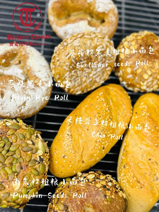 438奇亚籽黑麦小面包 2 pcs Chiaroll 50g 商品图2