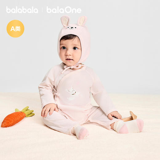 【balaOne】巴拉巴拉童装宝宝内着连体衣2025新款春装两件装亲肤 商品图2