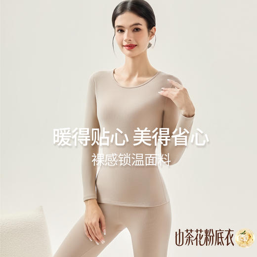 山茶花套装（选择2套或2的倍数套数加购物车后一起付款即可，一套不发货，两套起发） 商品图1