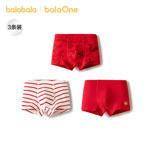 【balaOne】巴拉巴拉儿童内裤棉男童不夹pp抗菌裆四角短裤三条装 商品图1