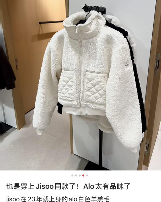 原单alo羊羔毛外套101806 商品图8