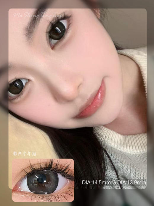LVYCON北极光黑（佩戴直径：14.5mm） 商品图0