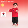 【balaOne】巴拉巴拉童装儿童套装2025年新款冬装两件套新中式萌 商品缩略图0