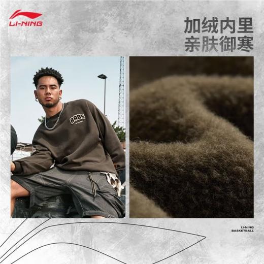 李宁男子冬季加绒套头卫衣AWDU515-4 商品图1