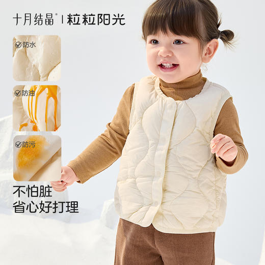 粒粒阳光儿童羽绒马甲冬装童装男女童羽绒服马甲背心外穿 商品图3