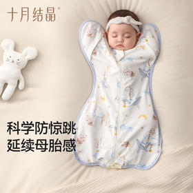 婴儿防惊跳睡袋新生儿宝宝睡袋小月龄襁褓防惊吓婴儿睡袋