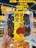 新意隆——鲜蛋华夫饼252g   保质期90天 商品缩略图6