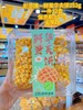 新意隆——鲜蛋华夫饼252g   保质期90天 商品缩略图5