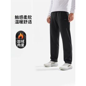 李宁男子冬季加绒保暖直筒运动裤AKLU551-1