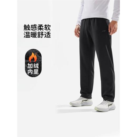 李宁男子冬季加绒保暖直筒运动裤AKLU551-1 商品图0