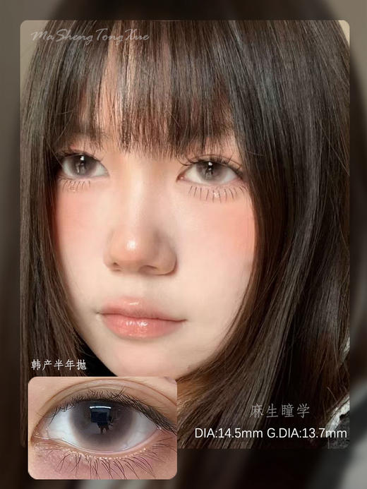 Favorr Beauty情窦粉（佩戴直径：14.5mm） 商品图0