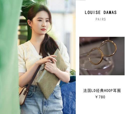 刘亦菲同款纯银镀24K真金Louise D经典素圈Hoop耳环 商品图1