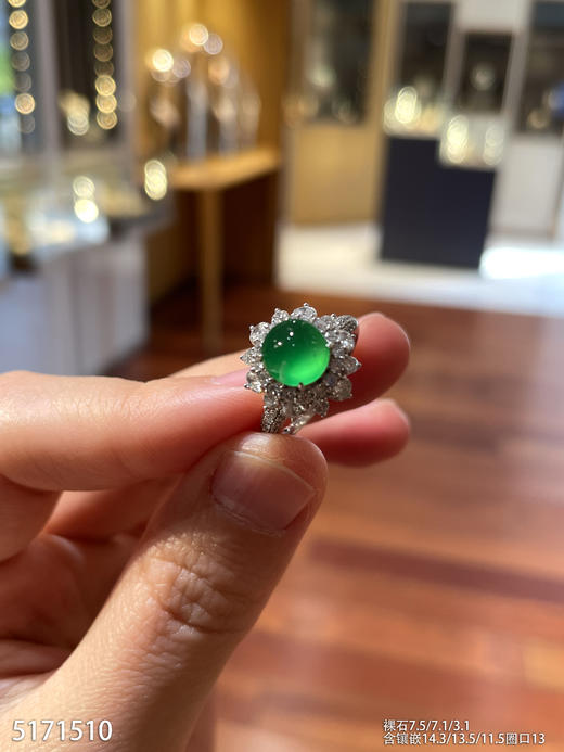 5171510，蛋面戒指。具体价格微信咨询 商品图1