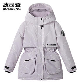 波司登冬季极寒系列儿童羽绒服男女童长款收腰蓄热加厚亲子款T250242312Q