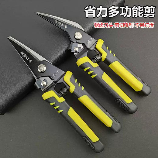 多功能剪刀 商品图2