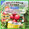 未零鹿战队系列零食合集 商品缩略图1