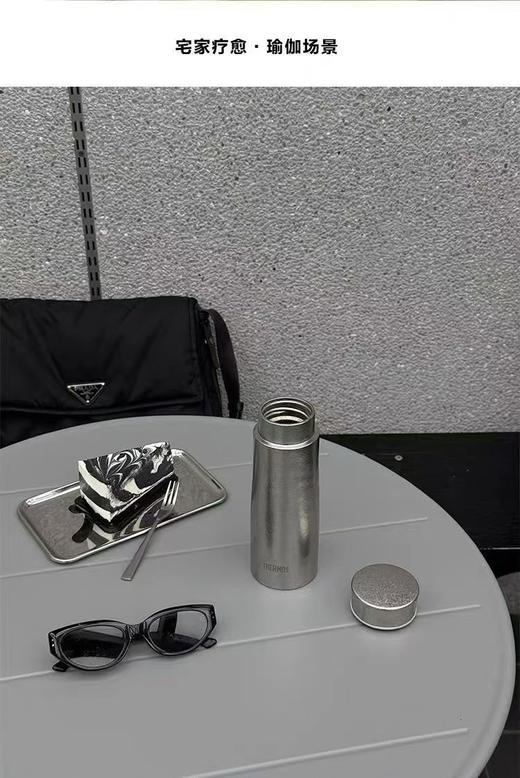 【春上新】10楼 膳魔师  膳魔师观象系列钛杯保温杯TCNK吊牌价998元  商品图3