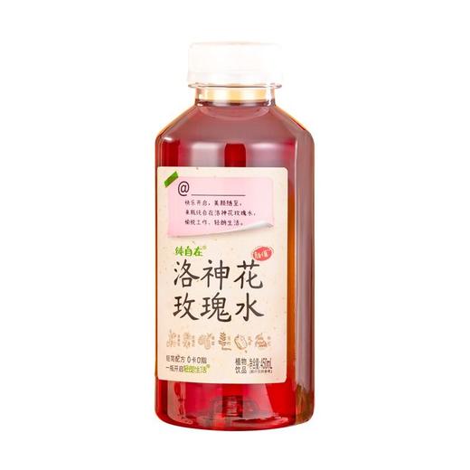 轻朗生活纯自在 洛神花玫瑰水植物饮品 450ml/瓶 商品图0
