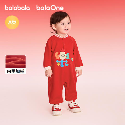 【balaOne】巴拉巴拉童装儿童连体衣2025新款春装年服加绒新年季 商品图0
