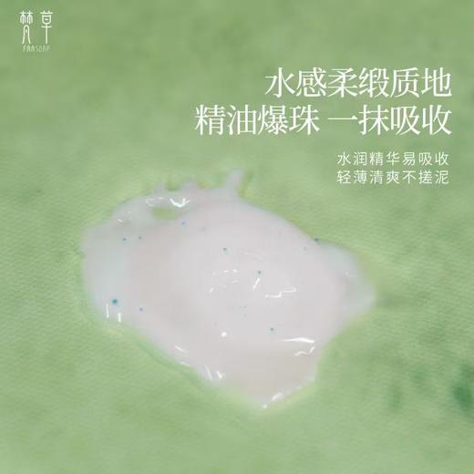 【净无尘垢】滇橄榄眼霜 多种保湿成分改善眼周肌肤干燥缺水 商品图1