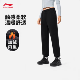 李宁女子冬季加绒束脚卫裤AKLU592-2