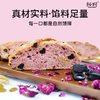 黄精玫瑰面包（无糖）270g/个【广东省内满98元包邮】（每周三，周五，周日现做发货，广东省内次日到达） 商品缩略图10