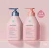 贝德美蓝甘菊洗发水沐浴露520ml/瓶 商品缩略图1