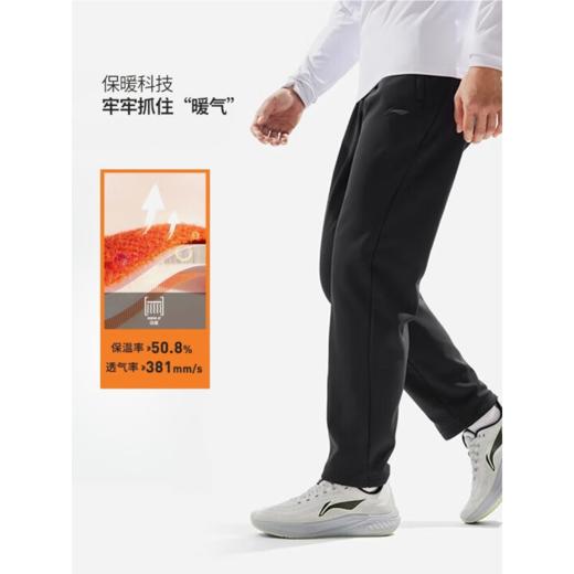 李宁男子冬季加绒保暖直筒运动裤AKLU551-1 商品图1