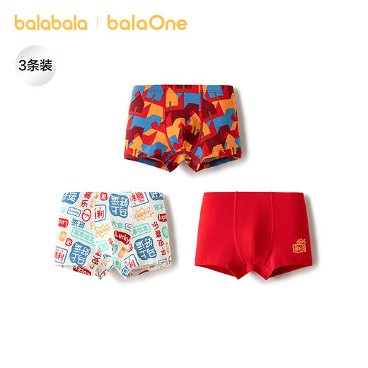 【balaOne】巴拉巴拉儿童内裤棉男童不夹pp抗菌裆四角短裤三条装 商品图0