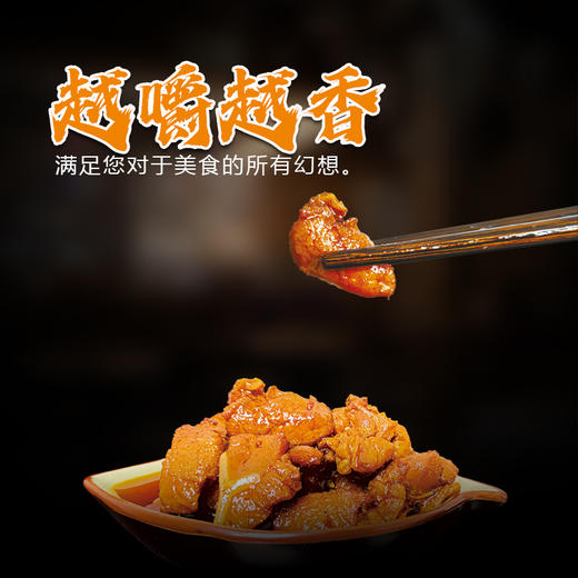 寻牛客香辣干锅鸡300克装，云南绿星斋清真食品 商品图2