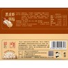 张力生 黑虎虾锅贴 240g/包 商品缩略图2