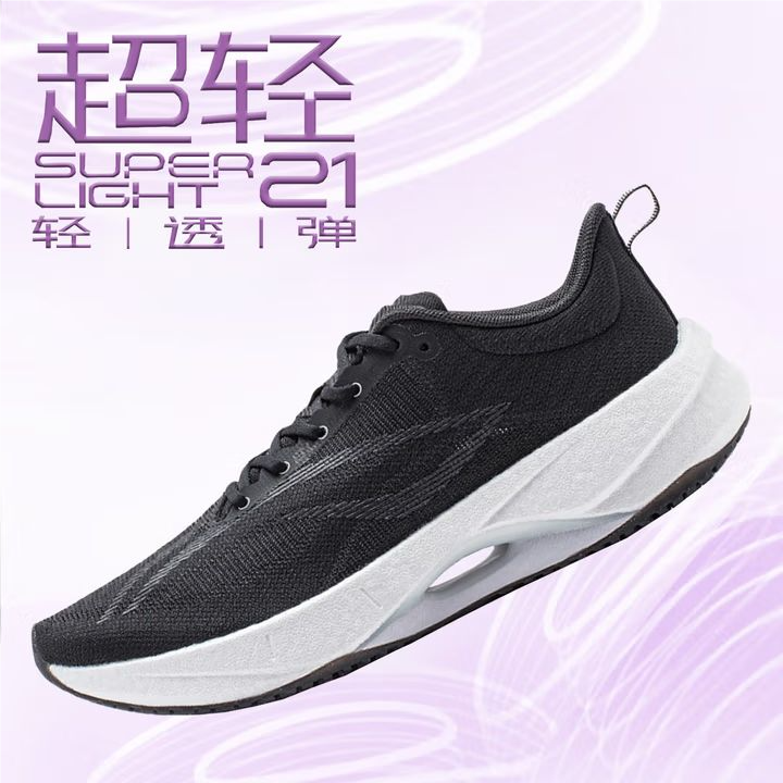 李宁女子超轻防滑运动鞋跑步鞋ARBU002-2