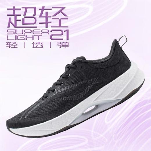李宁女子超轻防滑运动鞋跑步鞋ARBU002-2 商品图0