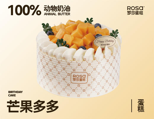 芒果多多 商品图0