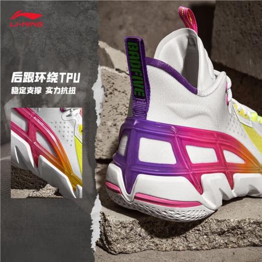 李宁男子防滑篮球鞋ABFU015-1 商品图1