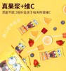 未零海绵宝宝糖果类合集 商品缩略图3