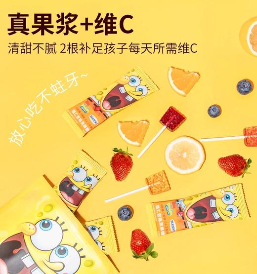 未零海绵宝宝糖果类合集 商品图3