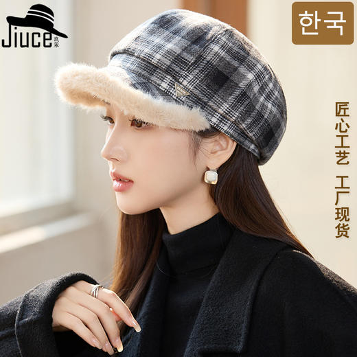 M3877（三角标毛绒格子八角帽）气质复古格子毛绒八角帽女秋冬季加厚文艺百搭贝雷帽百搭 商品图0