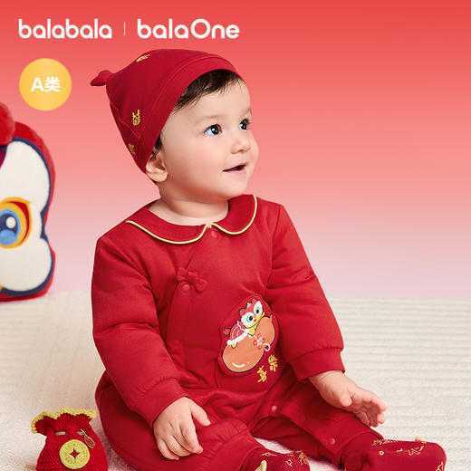 【balaOne】巴拉巴拉童装宝宝内着连体衣2025新款年服喜庆中国红 商品图0