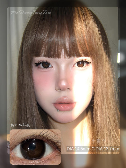 FAIRYCON学妹黑（佩戴直径：14.3mm） 商品图3